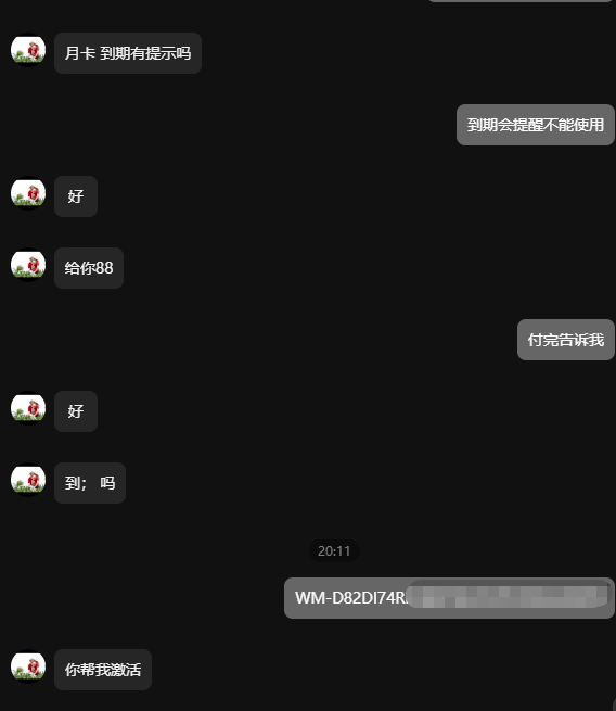 DNF辅助使用全攻略，轻松畅玩DNF私服