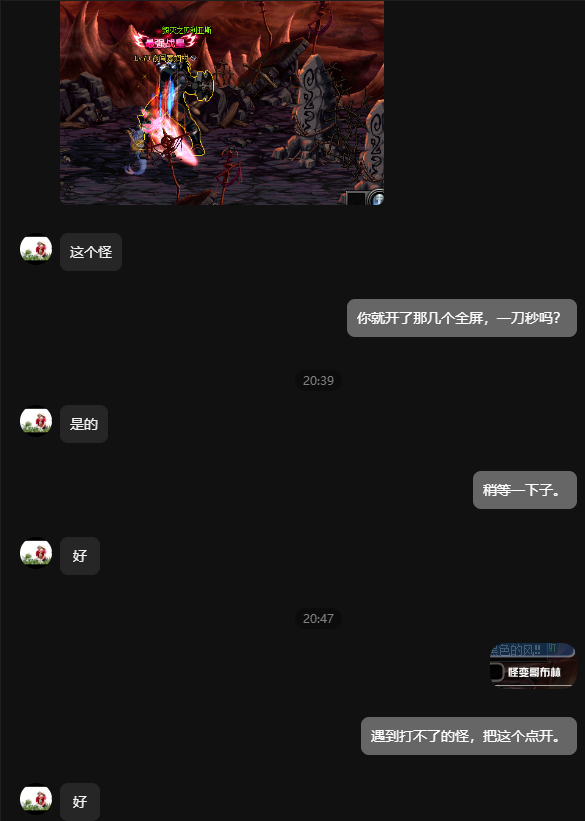 DNF辅助使用全攻略，轻松畅玩DNF私服