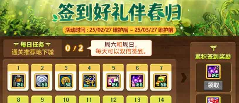 DNF 27号新版本开服大揭秘：深渊礼包上线，维纳斯逃课机制和谐