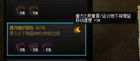 DNF回归搬砖神装推荐：后跳践踏流极速刷图指南