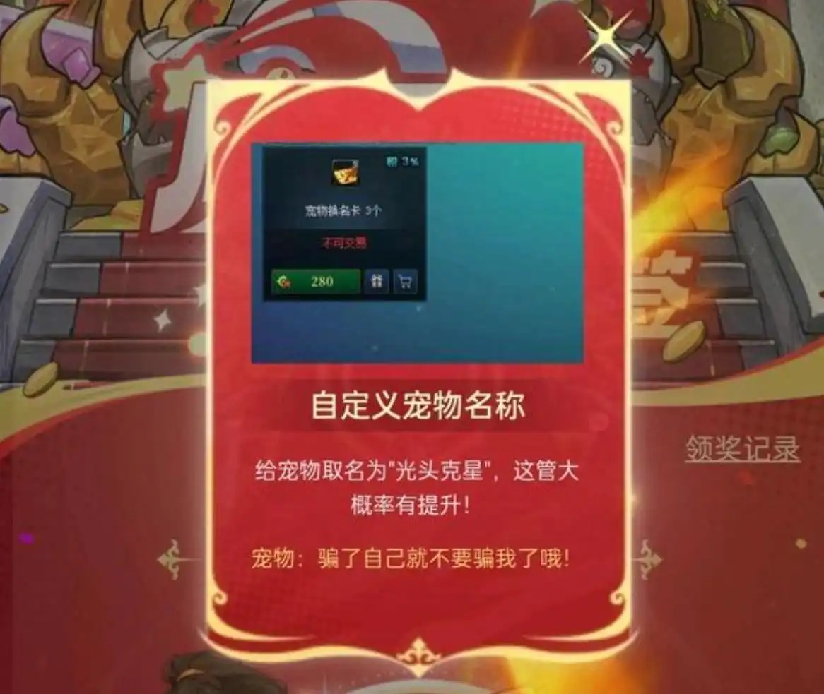 从“摇签活动”下架看DNF玩家诉求：拒绝套路，尊重为先