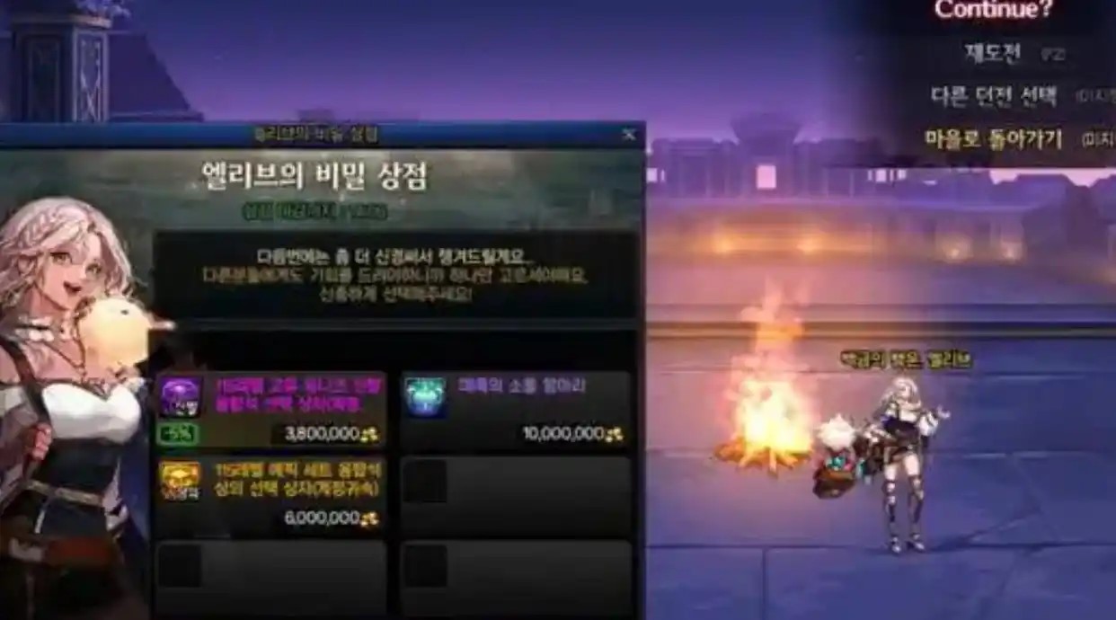 从“摇签活动”下架看DNF玩家诉求：拒绝套路，尊重为先