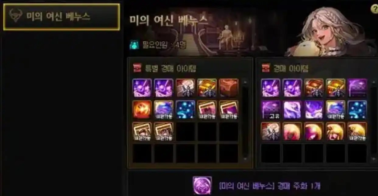 从“摇签活动”下架看DNF玩家诉求：拒绝套路，尊重为先